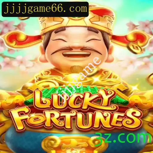 Explorando o Mundo Fascinante do Jogo LUCKYFORTUNES