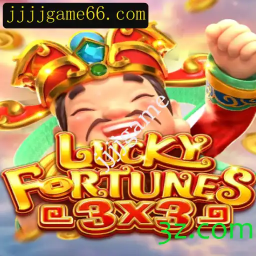 Descubra o Mundo de LUCKYFORTUNES3x3: O Jogo Inovador Que Está Conquistando a Internet